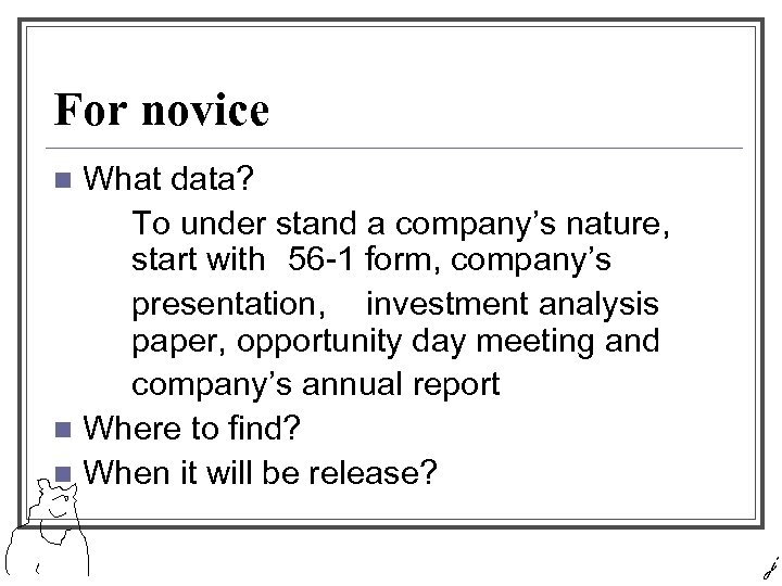 For novice What data? To under stand a company’s nature, start with 56 -1