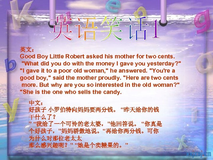 英文： Good Boy Little Robert asked his mother for two cents. "What did you