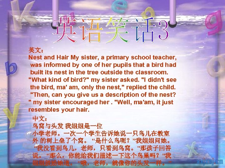 英文： Nest and Hair My sister, a primary school teacher, was informed by one
