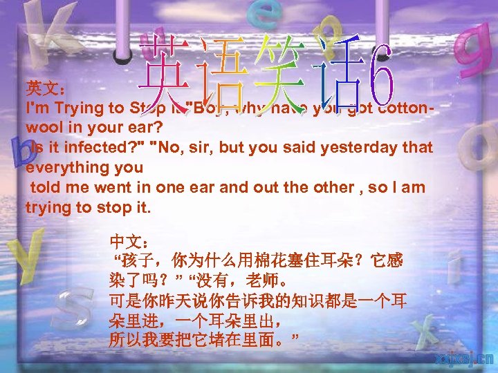 英文： I'm Trying to Stop It "Boy, why have you got cottonwool in your