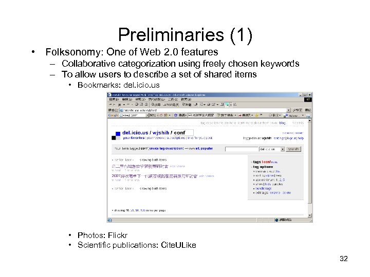 Preliminaries (1) • Folksonomy: One of Web 2. 0 features – Collaborative categorization using