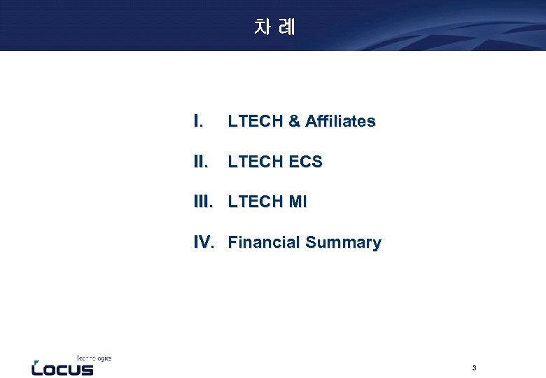 차례 I. LTECH & Affiliates II. LTECH ECS III. LTECH MI IV. Financial Summary