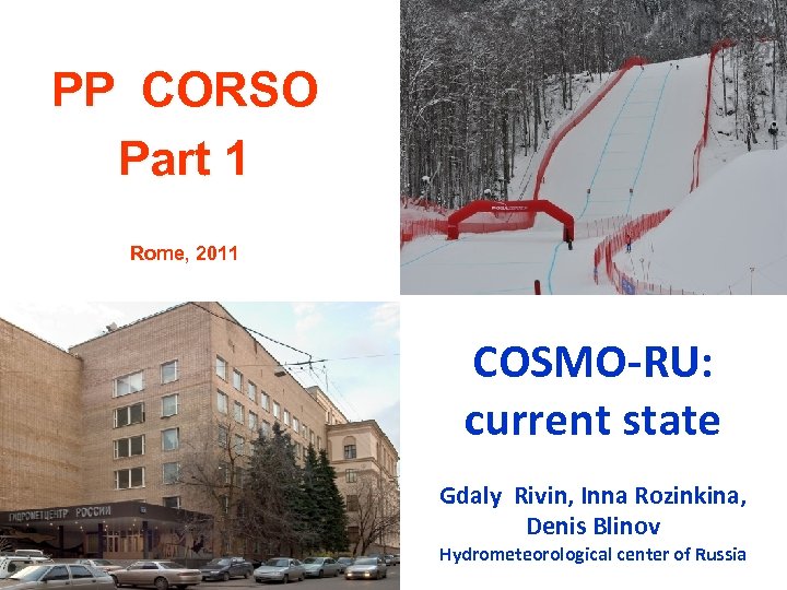 PP CORSO Part 1 Rome, 2011 COSMO-RU: current state Gdaly Rivin, Inna Rozinkina, Denis