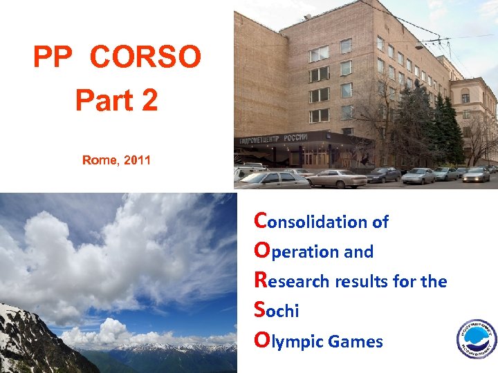 PP CORSO Part 2 Rome, 2011 Consolidation of Operation and Research results for the