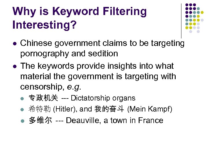 Why is Keyword Filtering Interesting? l l Chinese government claims to be targeting pornography