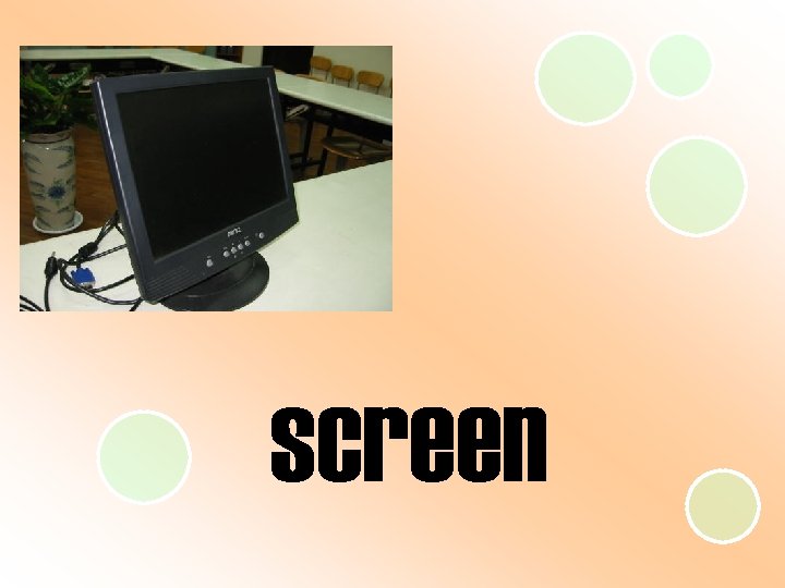 screen 
