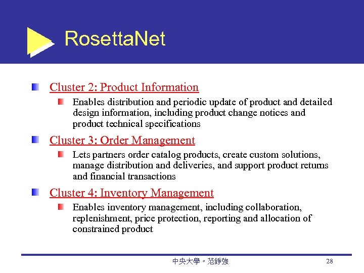 Rosetta. Net Cluster 2: Product Information Enables distribution and periodic update of product and