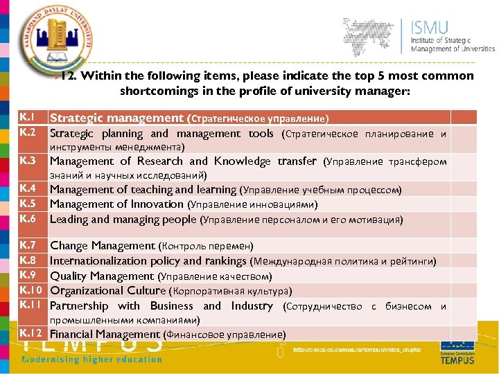  12. K. 1 K. 2 Within the following items, please indicate the top