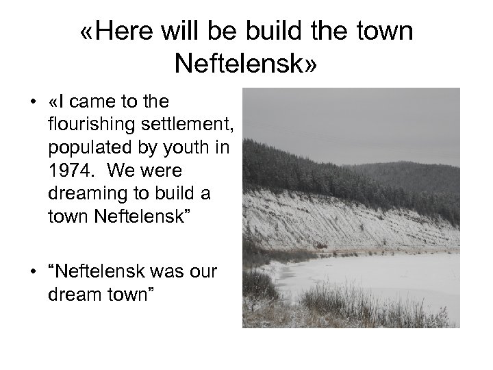  «Here will be build the town Neftelensk» • «I came to the flourishing