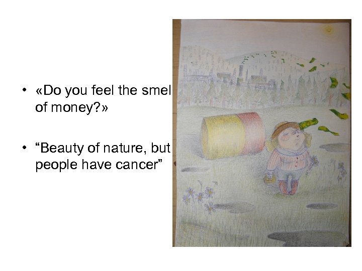  • «Do you feel the smell of money? » • “Beauty of nature,