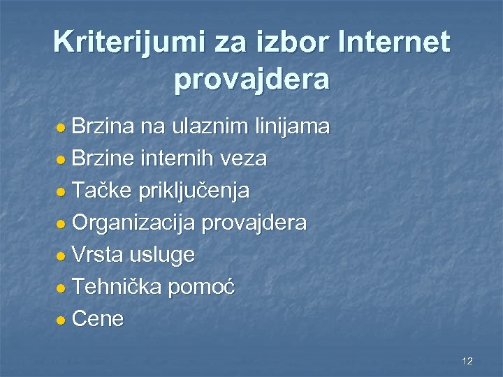 Kriterijumi za izbor Internet provajdera l Brzina na ulaznim linijama l Brzine internih veza