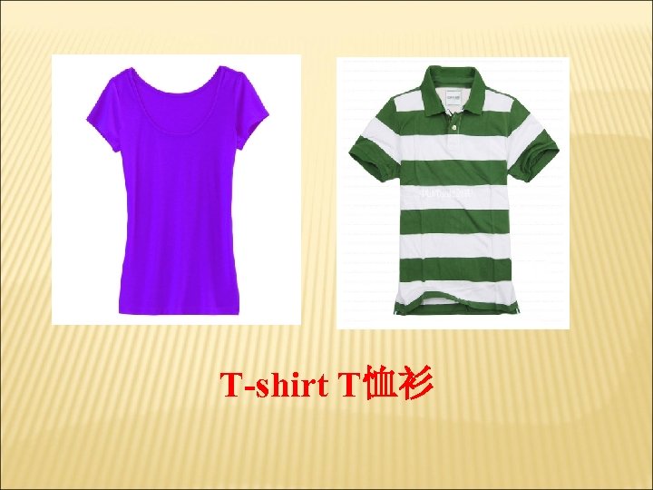 T-shirt T恤衫 