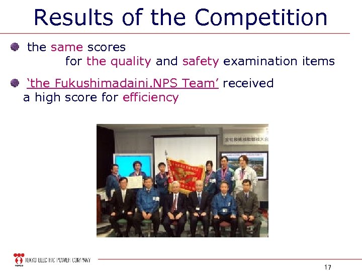 Results of the Competition 　the same scores for the quality and safety examination items