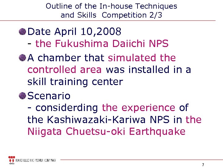 Outline of the In-house Techniques and Skills Competition 2/3 Date April 10, 2008 -