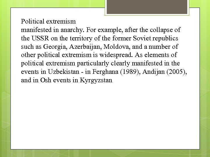 Political extremism manifested in anarchy. For example, after the collapse of the USSR on