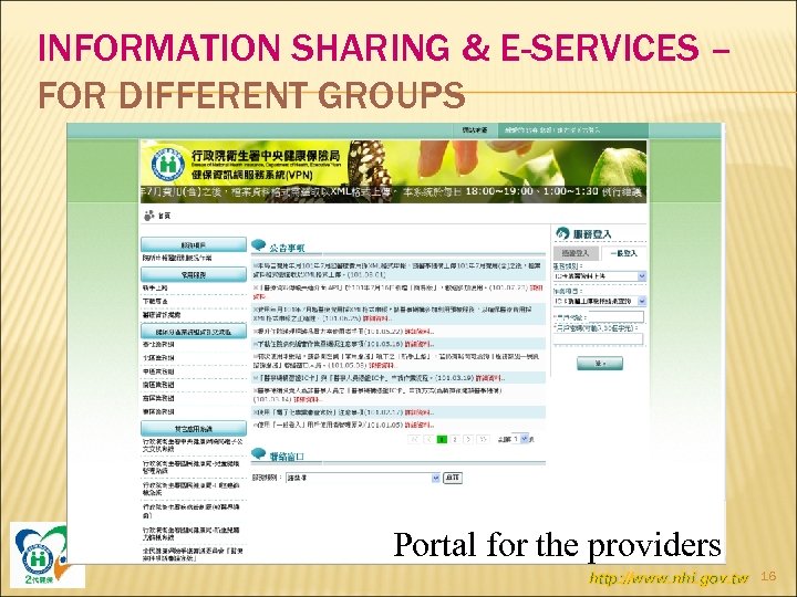 INFORMATION SHARING & E-SERVICES – FOR DIFFERENT GROUPS Portal for the providers http: //www.
