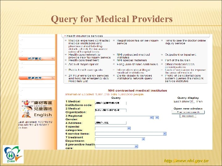 Query for Medical Providers http: //www. nhi. gov. tw 