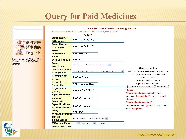 Query for Paid Medicines http: //www. nhi. gov. tw 