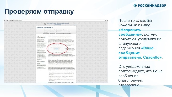 Госуслуги страница устарела это могло произойти если вы нажали кнопку назад в браузере