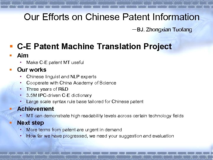 Our Efforts on Chinese Patent Information －BJ. Zhongxian Tuofang § C-E Patent Machine Translation