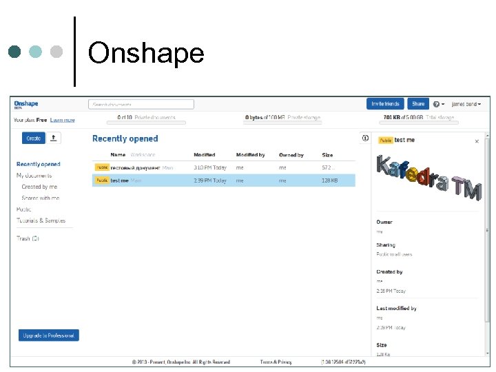 Оnshape 