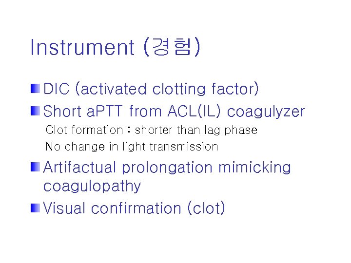 Instrument (경험) DIC (activated clotting factor) Short a. PTT from ACL(IL) coagulyzer Clot formation