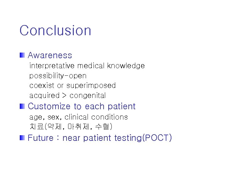 Conclusion Awareness interpretative medical knowledge possibility-open coexist or superimposed acquired > congenital Customize to