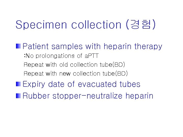 Specimen collection (경험) Patient samples with heparin therapy : No prolongations of a. PTT