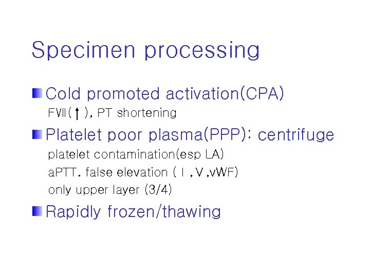Specimen processing Cold promoted activation(CPA) FⅦ( ), PT shortening Platelet poor plasma(PPP): centrifuge platelet