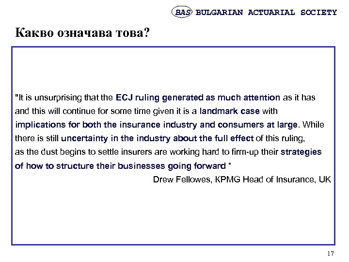BAS BULGARIAN ACTUARIAL SOCIETY Какво означава това? "It is unsurprising that the ECJ ruling