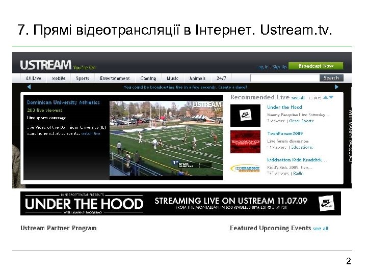 7. Прямі відеотрансляції в Інтернет. Ustream. tv. 2 