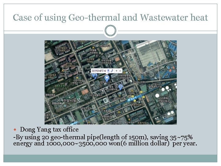 Case of using Geo-thermal and Wastewater heat Dong Yang tax office -By using 20