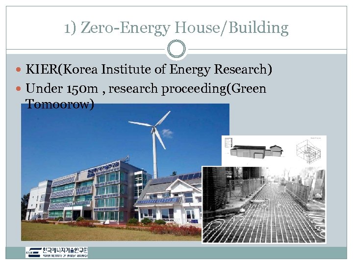 1) Zero-Energy House/Building KIER(Korea Institute of Energy Research) Under 150 m , research proceeding(Green