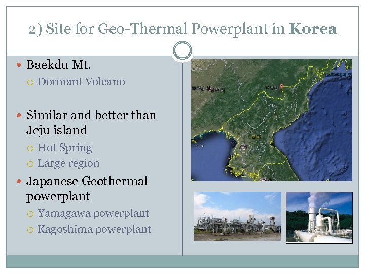 2) Site for Geo-Thermal Powerplant in Korea Baekdu Mt. Dormant Volcano Similar and better