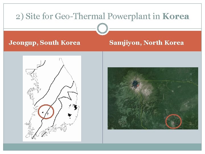 2) Site for Geo-Thermal Powerplant in Korea Jeongup, South Korea Samjiyon, North Korea 