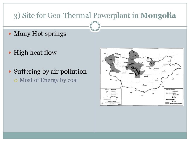 3) Site for Geo-Thermal Powerplant in Mongolia Many Hot springs High heat flow Suffering