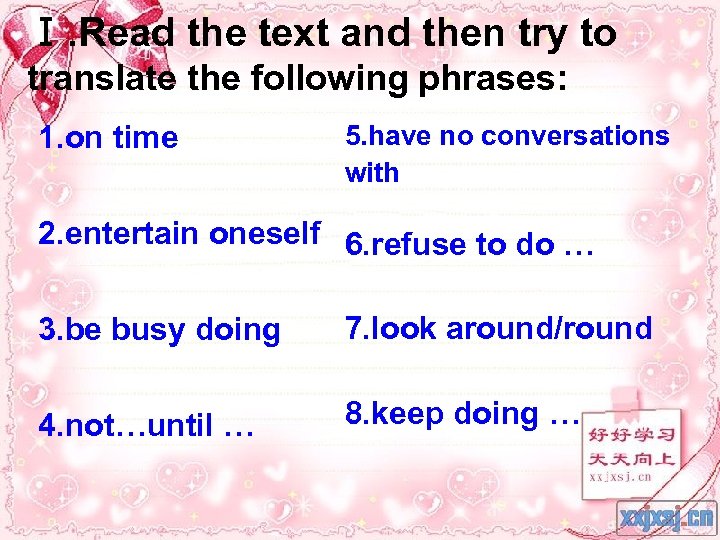 Ⅰ. Read the text and then try to translate the following phrases: 1. on