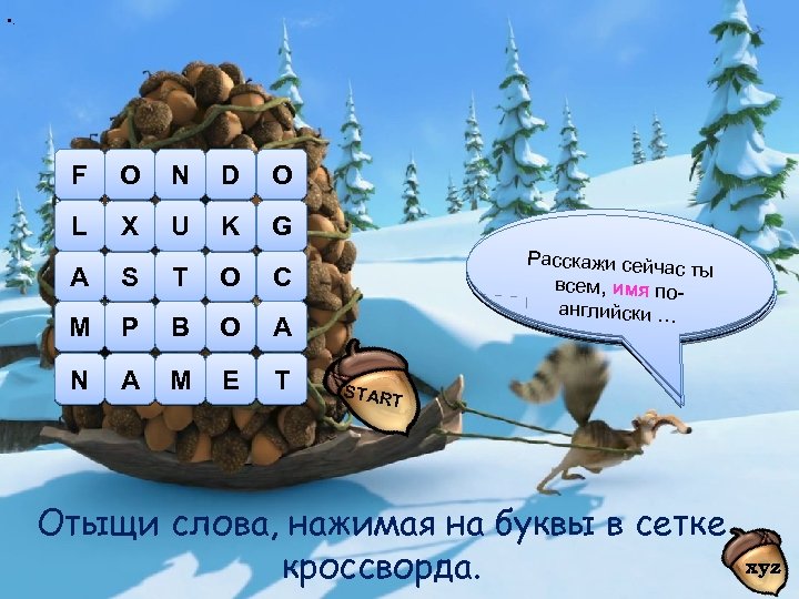  • . F O N D O L X U K G A