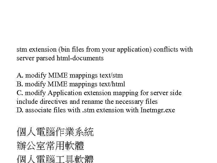 stm extension (bin files from your application) conflicts with server parsed html-documents A. modify