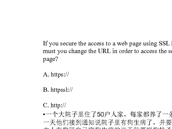 If you secure the access to a web page using SSL h must you