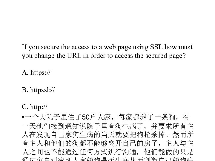 If you secure the access to a web page using SSL how must you