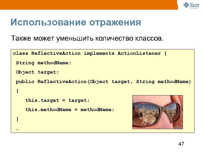 Использование отражения Также может уменьшить количество классов. class Reflective. Action implements Action. Listener {