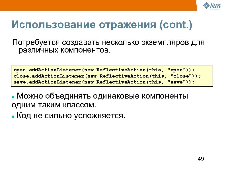 Использование отражения (cont. ) Потребуется создавать несколько экземпляров для различных компонентов. open. add. Action.