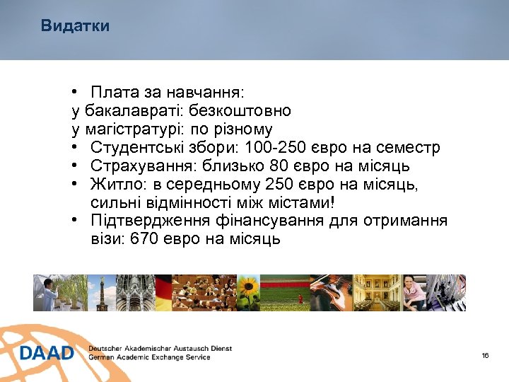 Видатки • Плата за навчання: у бакалавраті: безкоштовно у магістратурі: по різному • Студентські