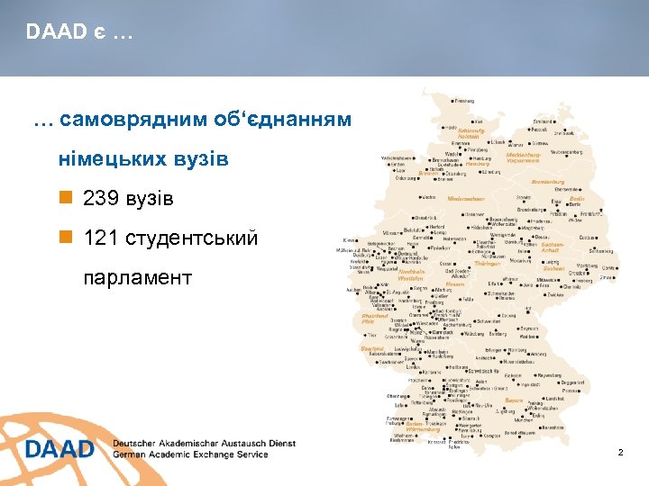 DAAD є … … самоврядним об‘єднанням німецьких вузів 239 вузів 121 студентський парламент 2