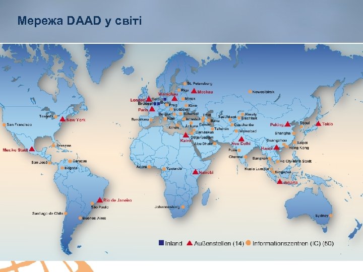 Мережа DAAD у світі 4 