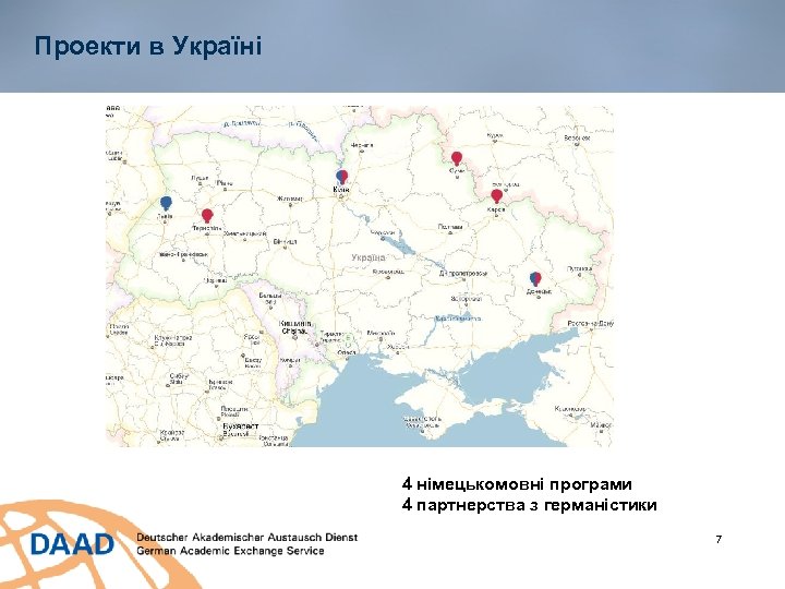 Проекти в Україні 4 німецькомовні програми 4 партнерства з германістики 7 