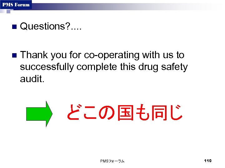 n Questions? . . n Thank you for co-operating with us to successfully complete