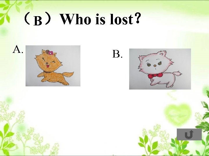 （ B ）Who is lost？ A. B. 