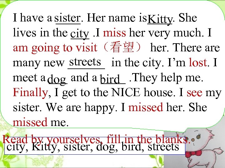 I have a sister Her name is____. She ____. Kitty lives in the city.